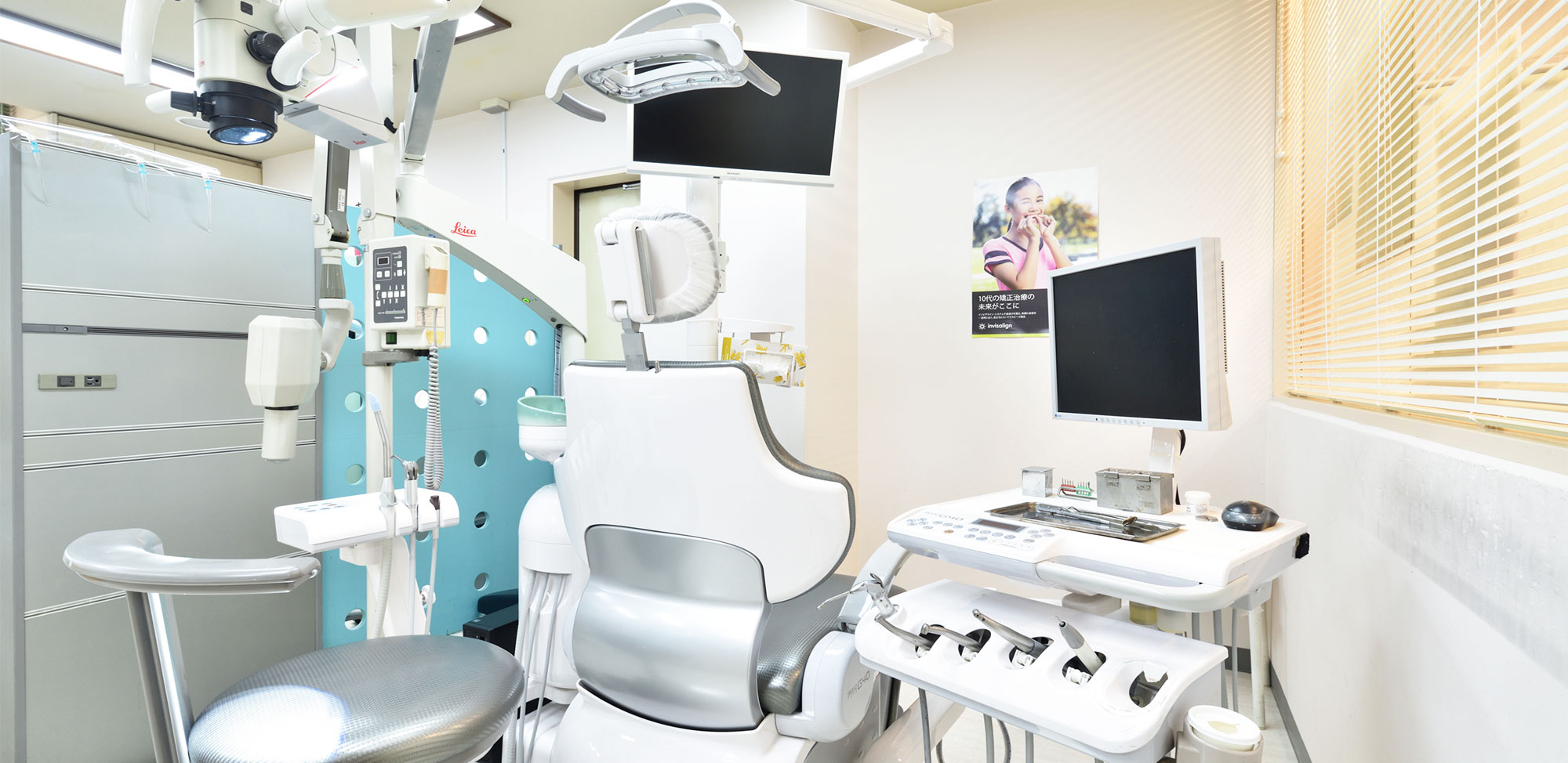 かかりつけ歯科医機能強化型歯科診療所（か強診）とは